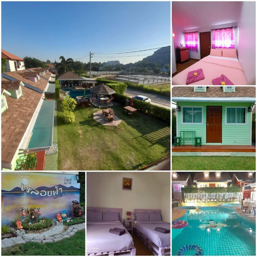พลอยฟ้ารีสอร์ทเขาเต่า Ployfarresortkhaotao Экстерьер фото